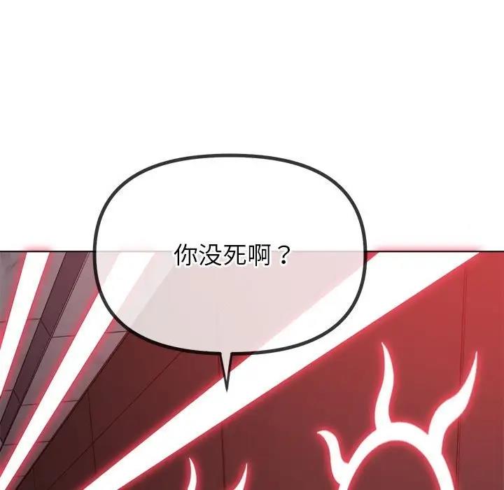 第208话 - 第102.jpg页