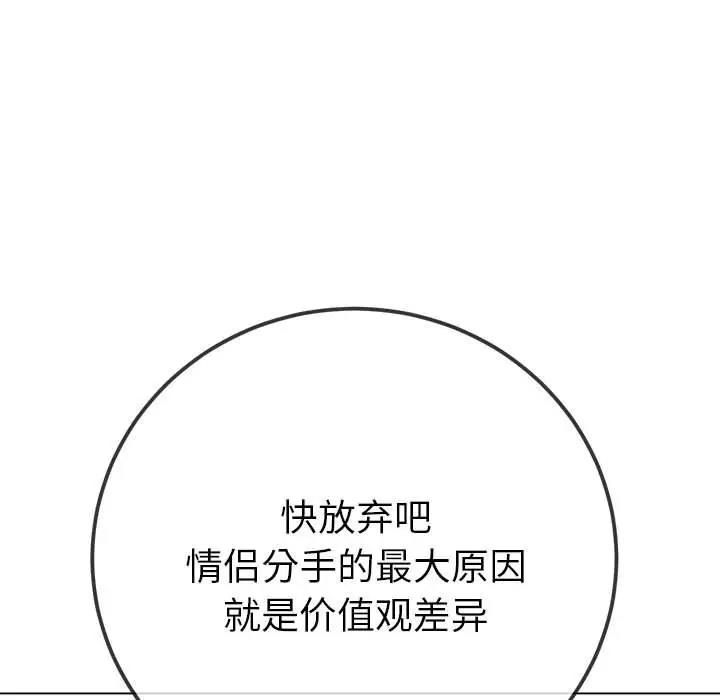 第208话 - 第106.jpg页
