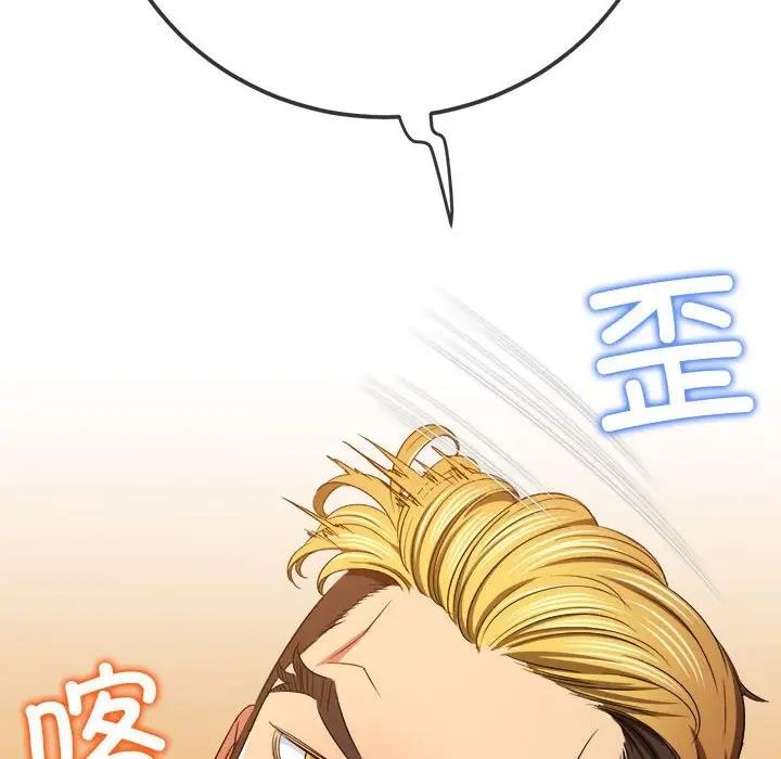 第208话 - 第107.jpg页