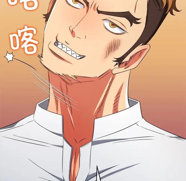 第208话 - 第108.jpg页