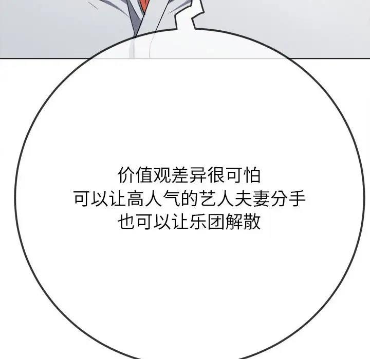 第208话 - 第109.jpg页