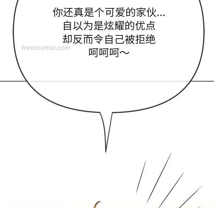 第208话 - 第114.jpg页
