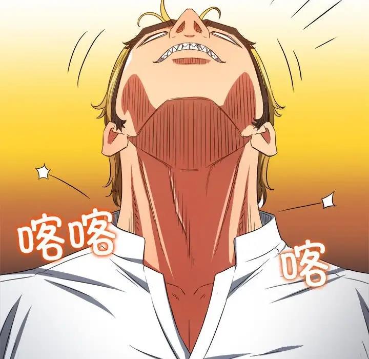 第208话 - 第115.jpg页