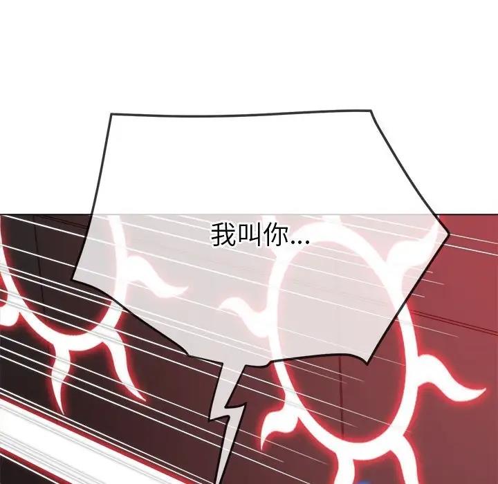 第208话 - 第119.jpg页