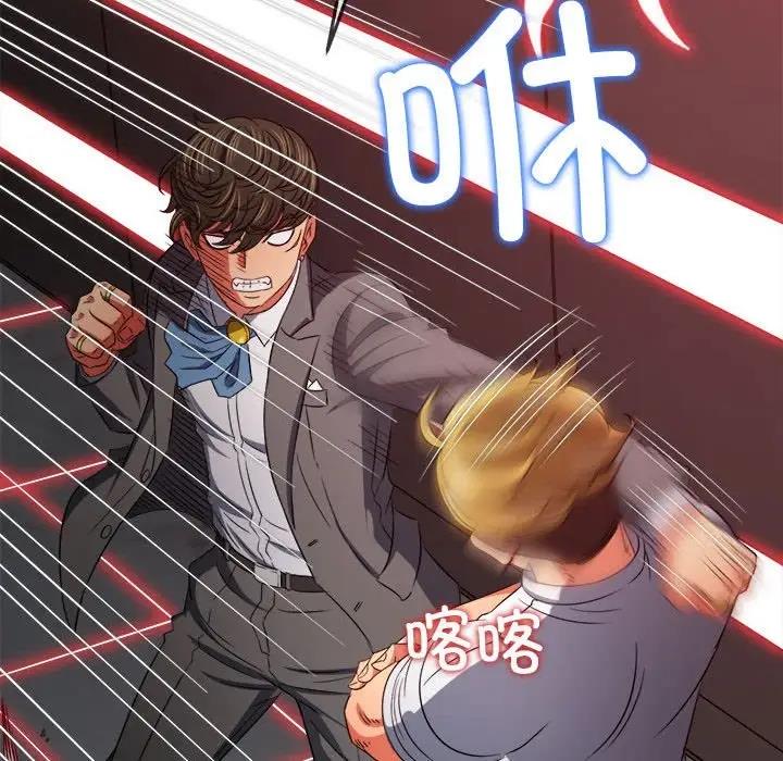 第208话 - 第120.jpg页