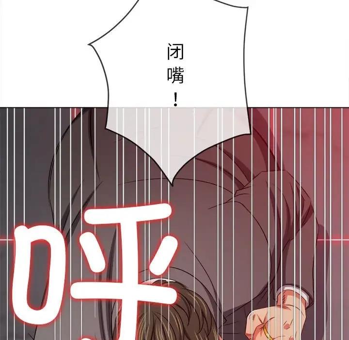 第208话 - 第123.jpg页
