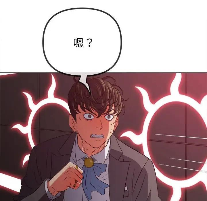 第208话 - 第140.jpg页