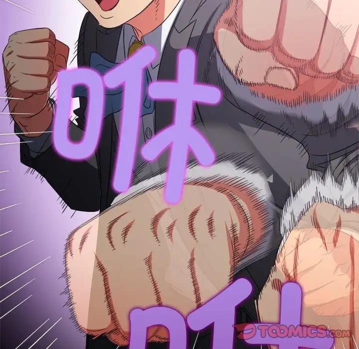 第208话 - 第148.jpg页