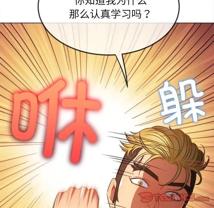第208话 - 第160.jpg页