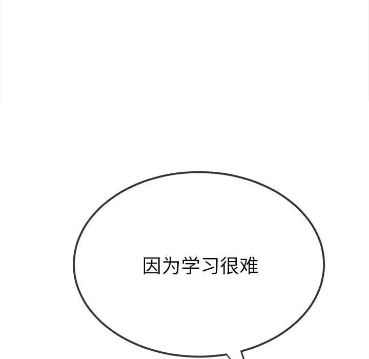 第208话 - 第162.jpg页