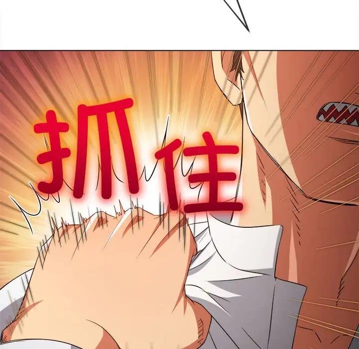 第208话 - 第163.jpg页