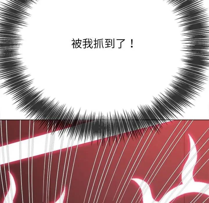 第208话 - 第166.jpg页