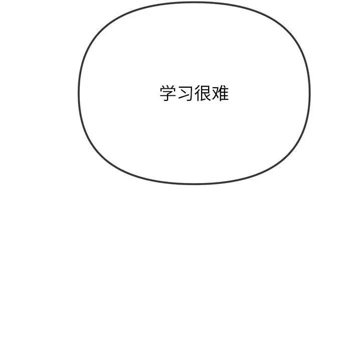 第208话 - 第170.jpg页