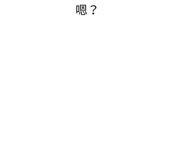 第208话 - 第175.jpg页