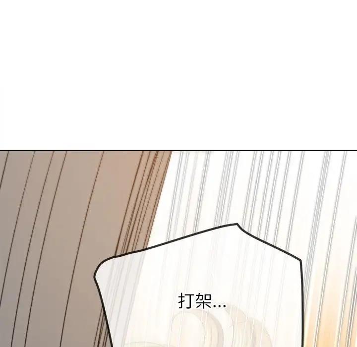 第208话 - 第185.jpg页