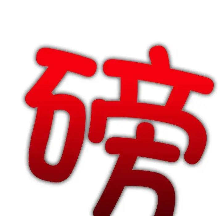 第208话 - 第190.jpg页