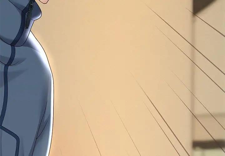 第10话 - 第3.jpg页