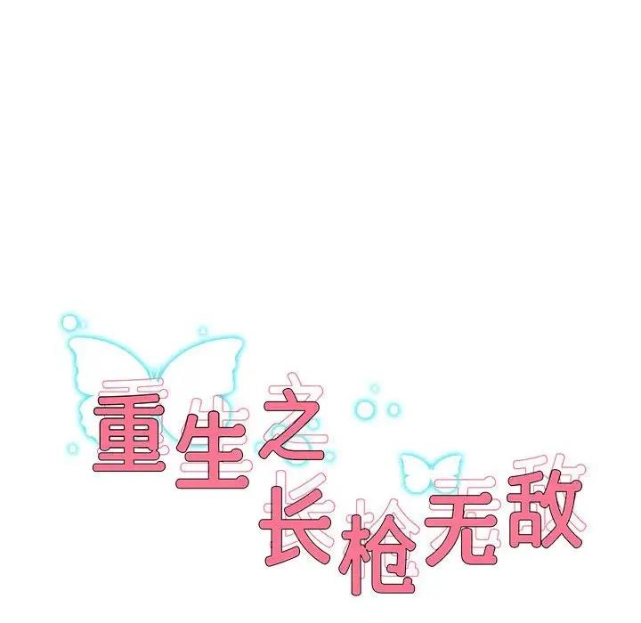 第10话 - 第8.jpg页