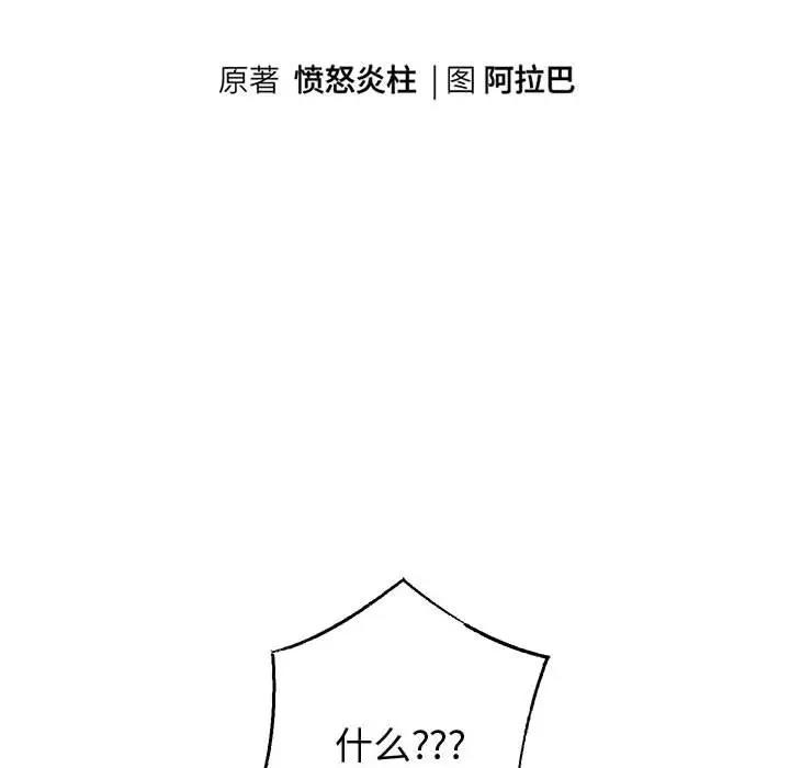 第10话 - 第9.jpg页