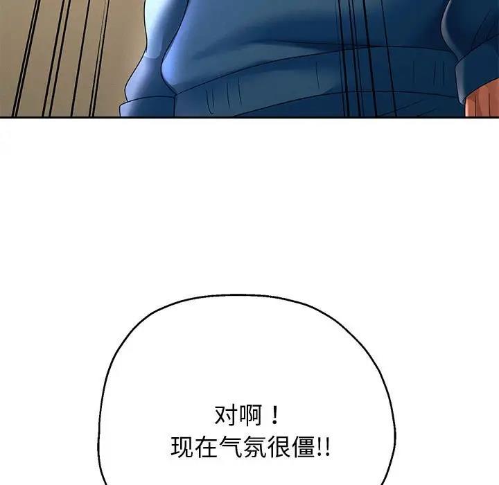 第10话 - 第12.jpg页