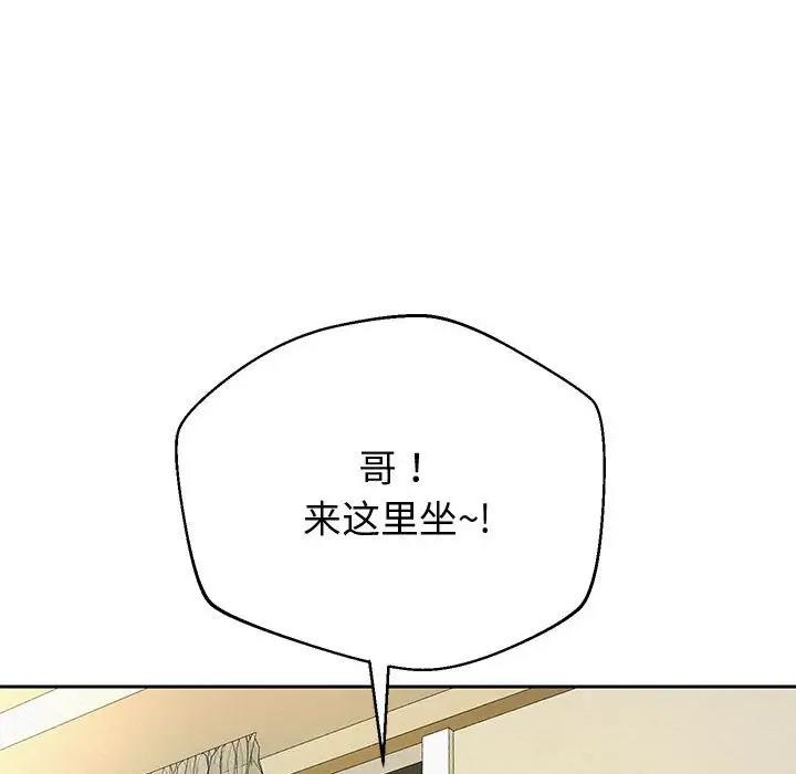 第10话 - 第17.jpg页