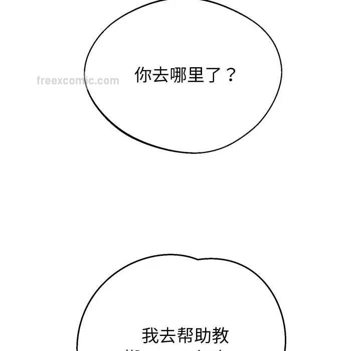第10话 - 第19.jpg页