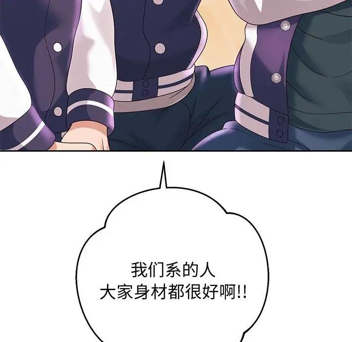 第10话 - 第25.jpg页
