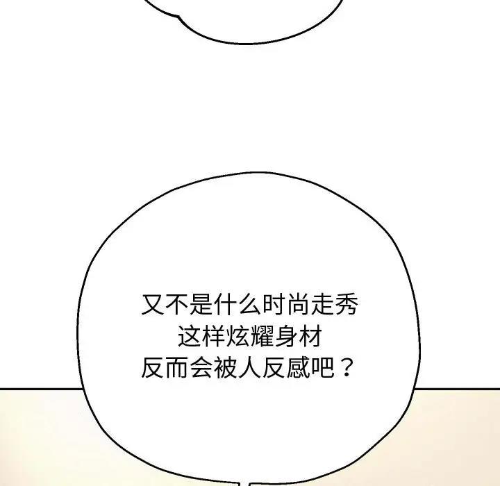 第10话 - 第26.jpg页