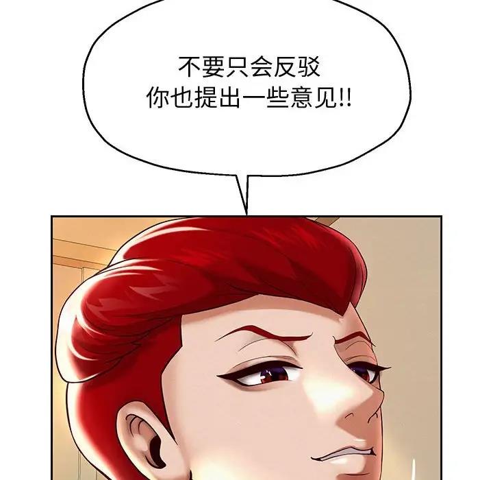 第10话 - 第29.jpg页