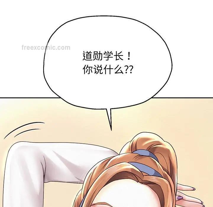 第10话 - 第38.jpg页
