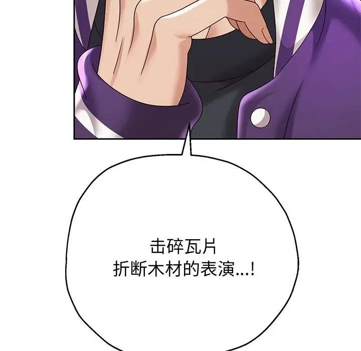 第10话 - 第43.jpg页