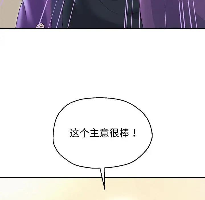 第10话 - 第47.jpg页