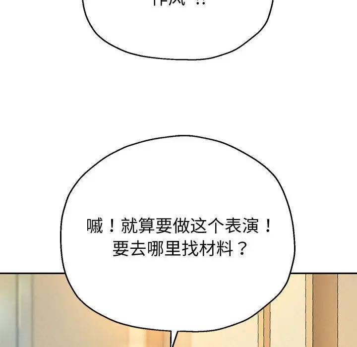 第10话 - 第50.jpg页