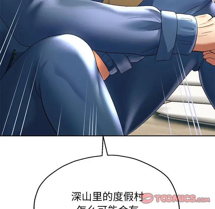 第10话 - 第52.jpg页