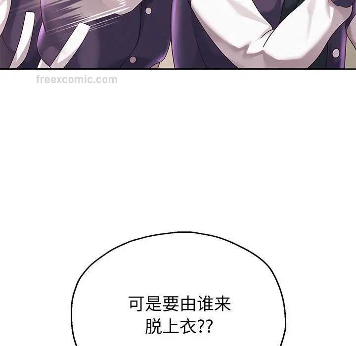 第10话 - 第57.jpg页