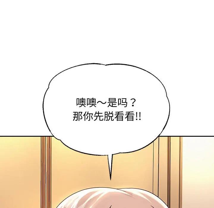 第10话 - 第63.jpg页
