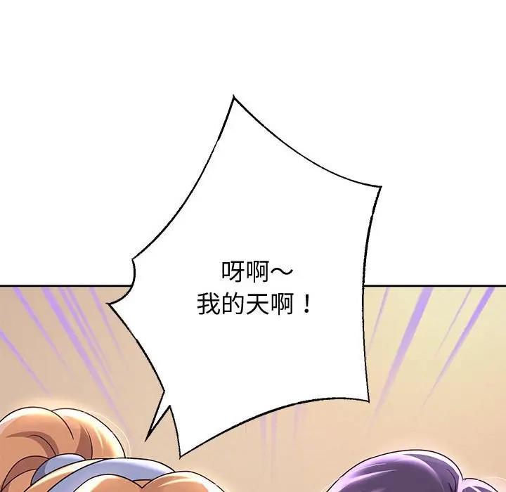 第10话 - 第70.jpg页