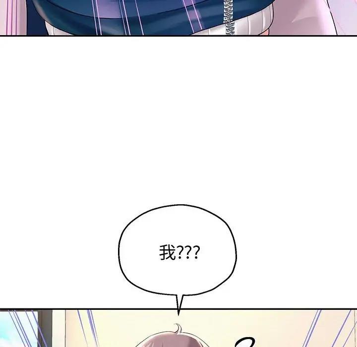第10话 - 第82.jpg页