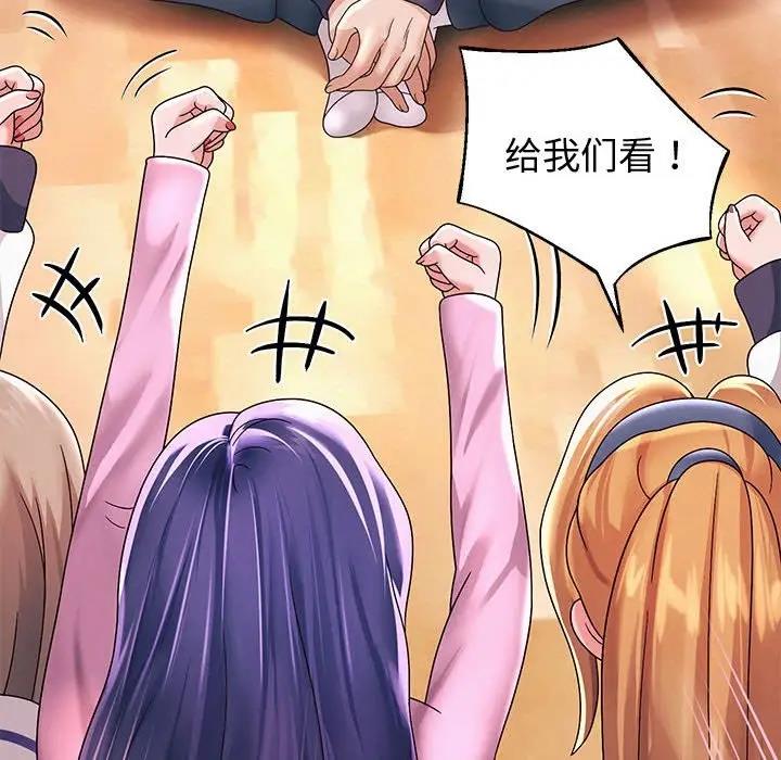 第10话 - 第84.jpg页