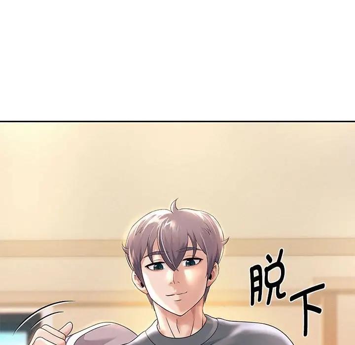 第10话 - 第96.jpg页