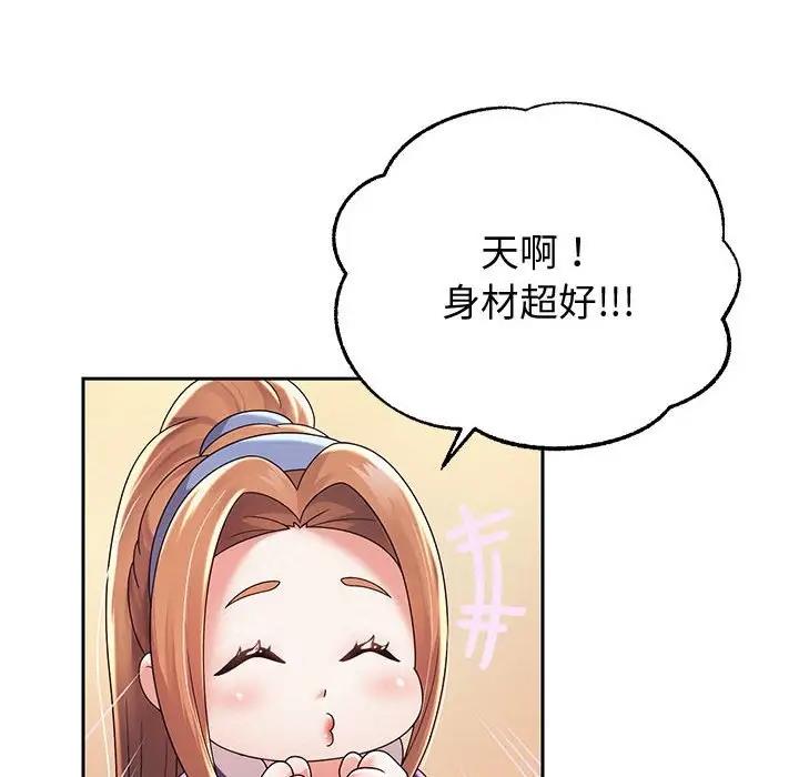 第10话 - 第101.jpg页