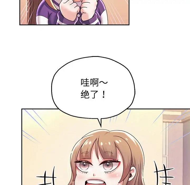 第10话 - 第102.jpg页
