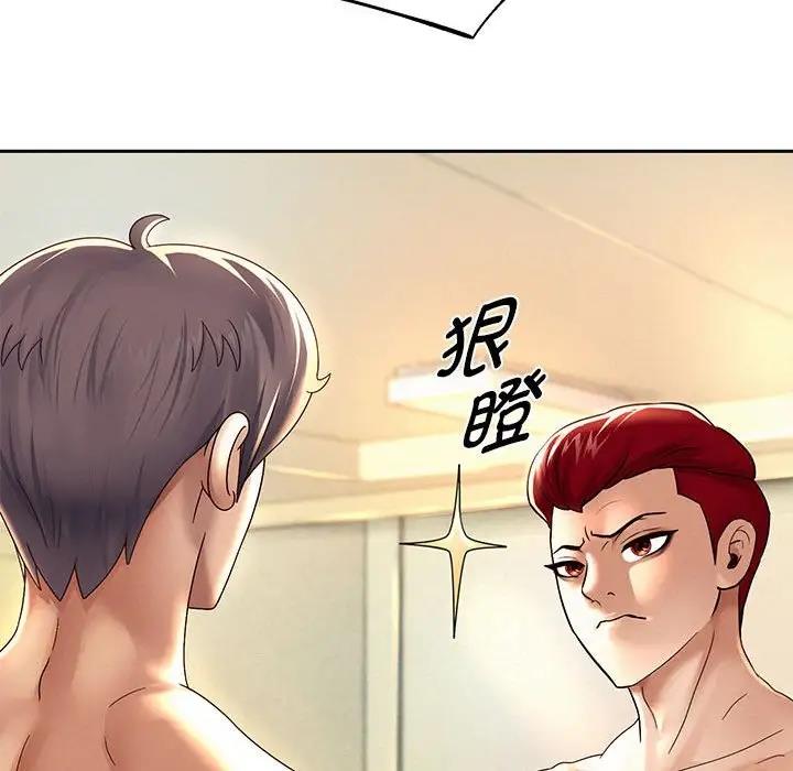 第10话 - 第104.jpg页