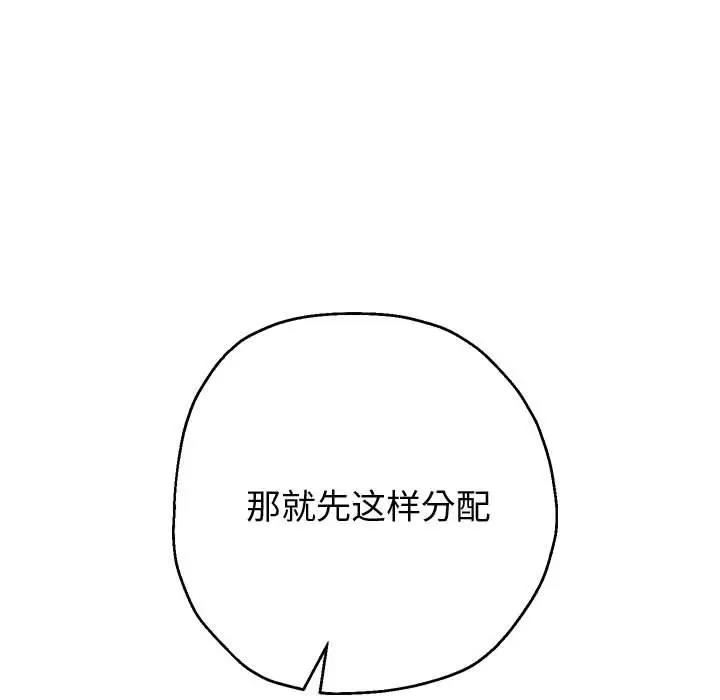 第10话 - 第107.jpg页