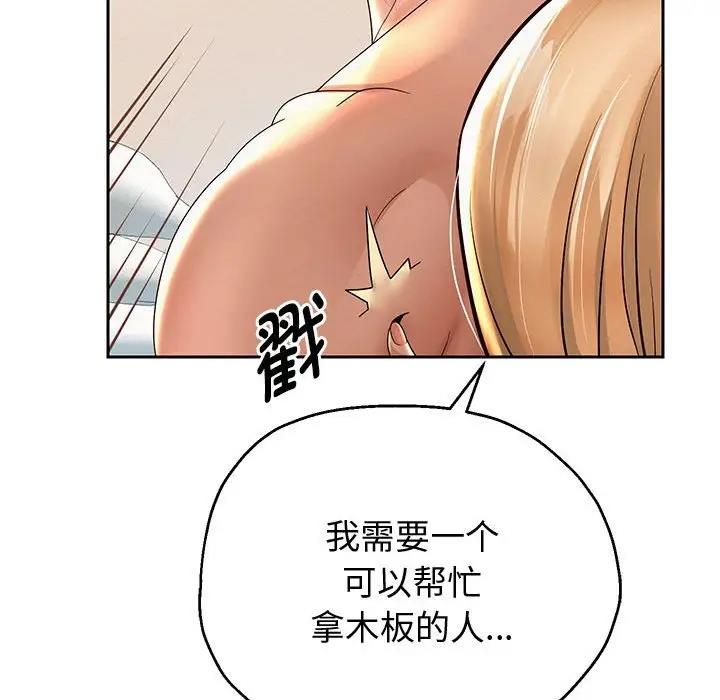 第10话 - 第111.jpg页
