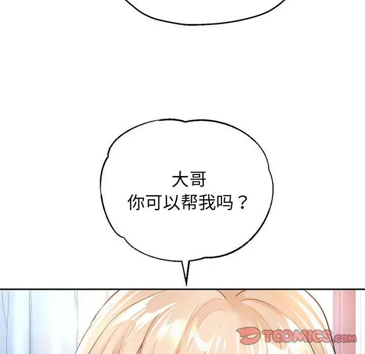 第10话 - 第112.jpg页