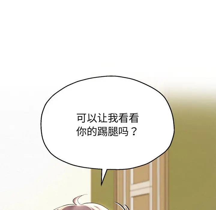 第10话 - 第115.jpg页