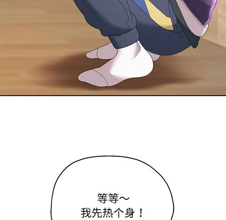 第10话 - 第117.jpg页