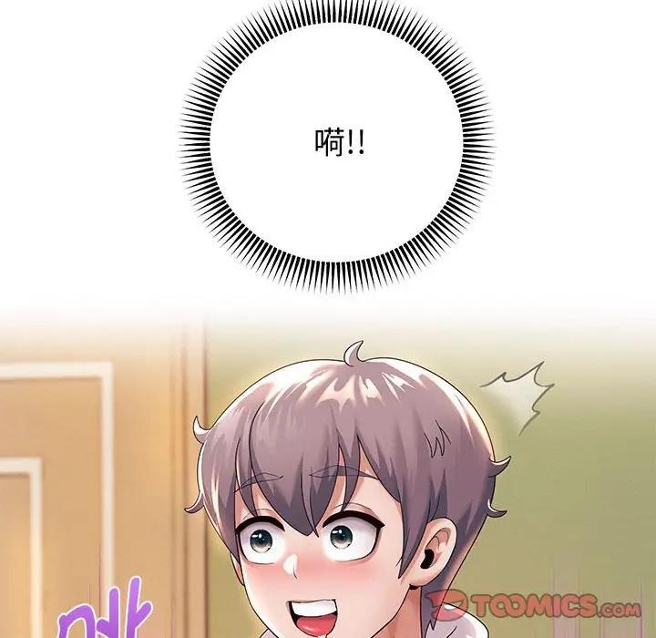 第10话 - 第124.jpg页