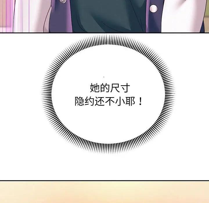 第10话 - 第126.jpg页